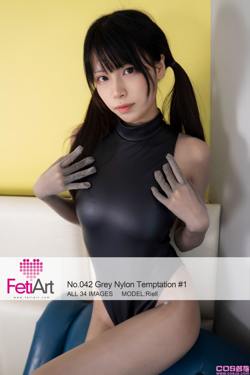 [FetiArt] No.042 Grey Nylon Temptation #1 模特 Riell [35P/55MB](图1)