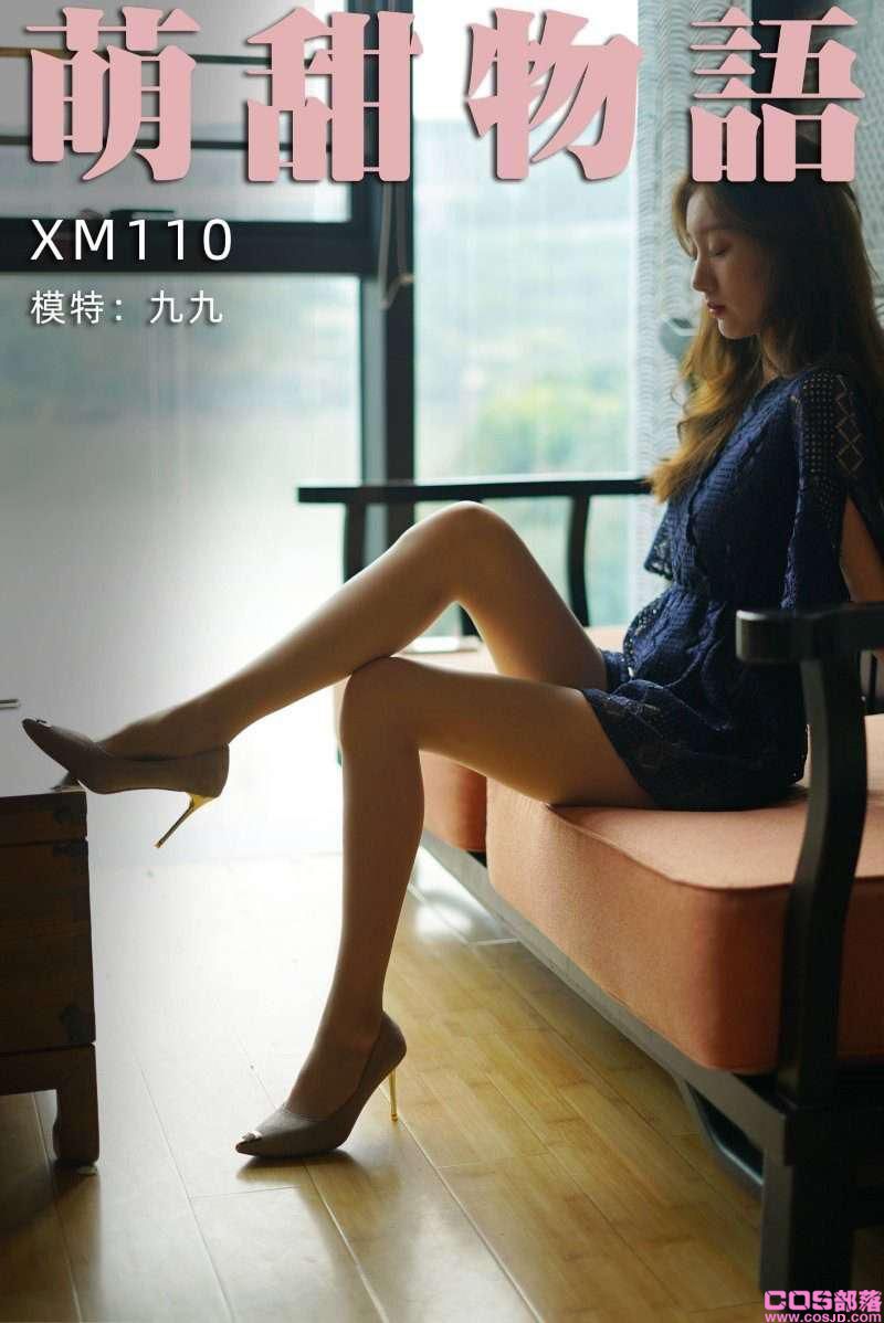 萌甜物语 XM110 九九《藏蓝小裤裙》[97P/1V/204MB](图1)