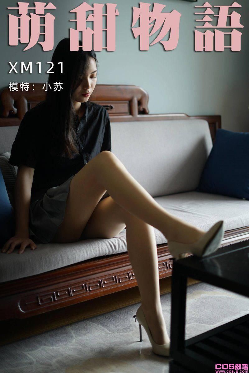 萌甜物语 XM121 小苏《短裙黑衬衣》[97P/1V/221MB](图1)