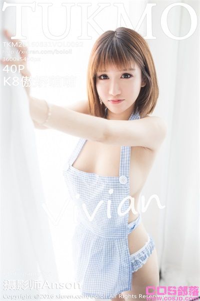 [Tukmo兔几萌]第092期 K8傲娇萌萌Vivian[40+1P/99M](图4)