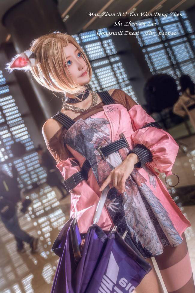 公孙离cosplay Cn：折崎(图6)