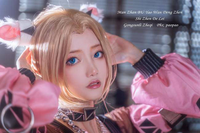 公孙离cosplay Cn：折崎(图12)