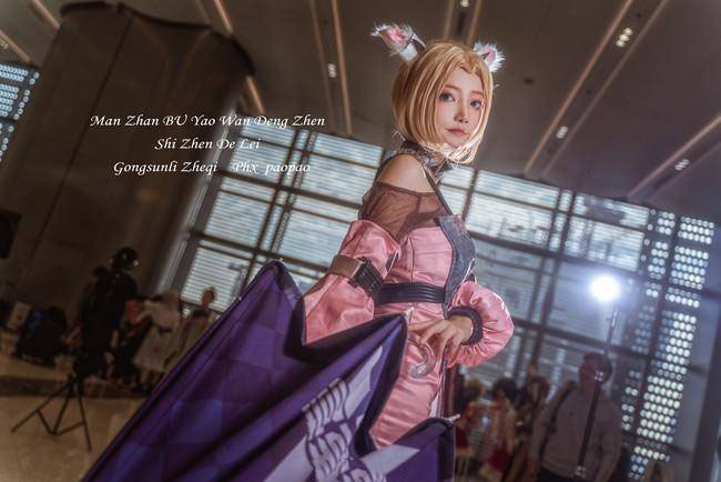 公孙离cosplay Cn：折崎(图15)