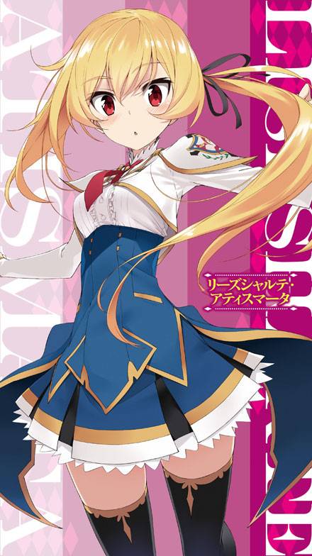 精选动漫制服美少女美图集(图9)