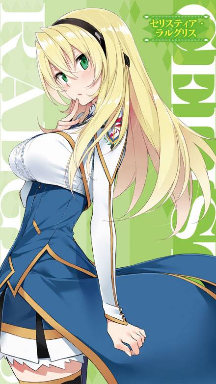 精选动漫制服美少女美图集(图15)