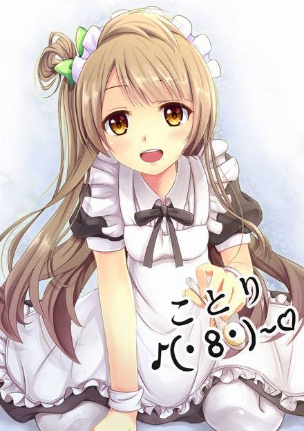 可爱的日本女仆(图2)