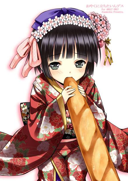 和服萌萝莉汤音萌二次元图片(图3)