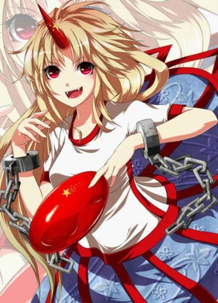 鬼族少女星熊勇仪图片(图5)