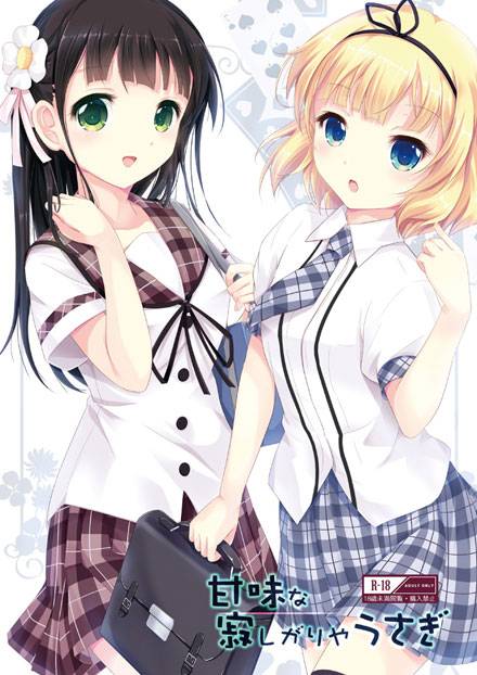 黑长直美少女宇治松千夜美图赏(图7)