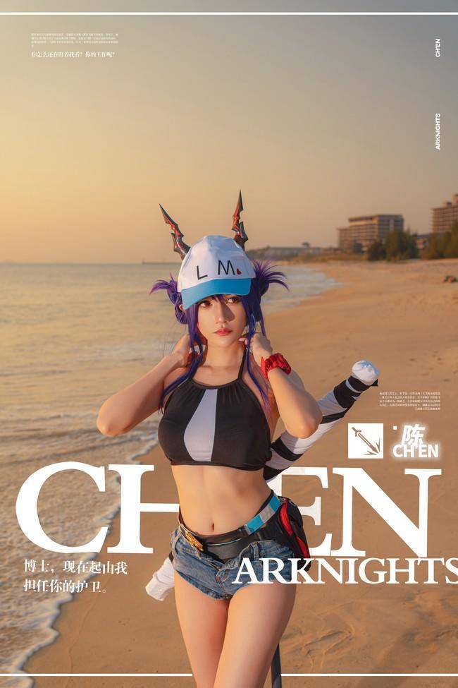 明日方舟 路人C、陈 Cn：白川(图2)