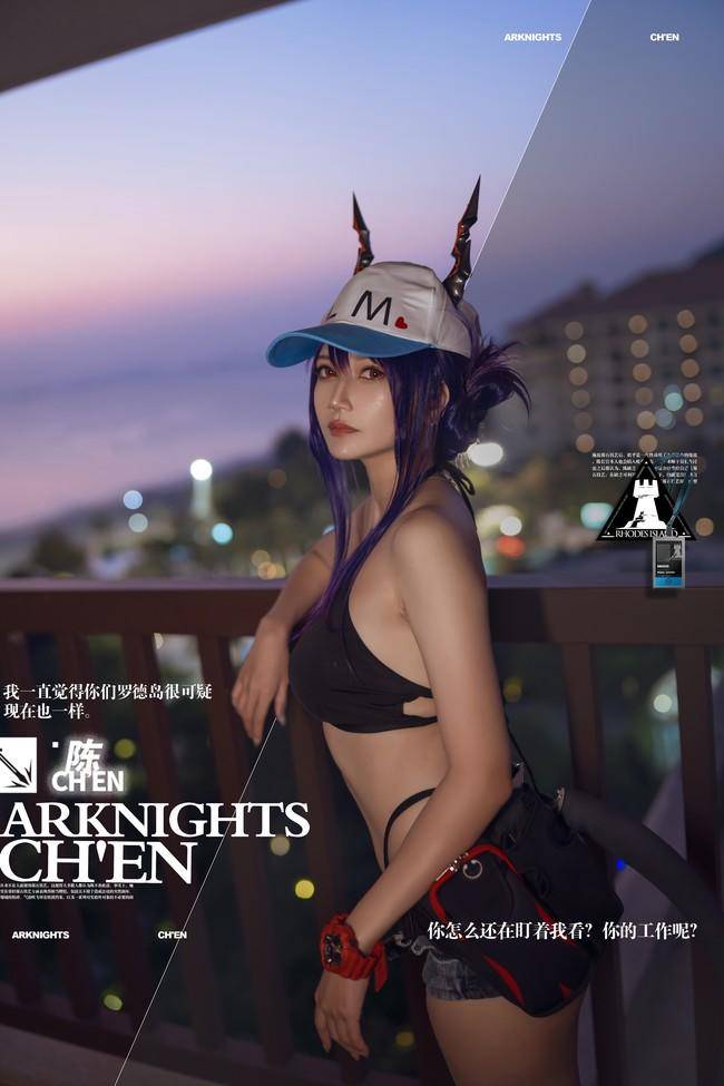 明日方舟 路人C、陈 Cn：白川(图6)
