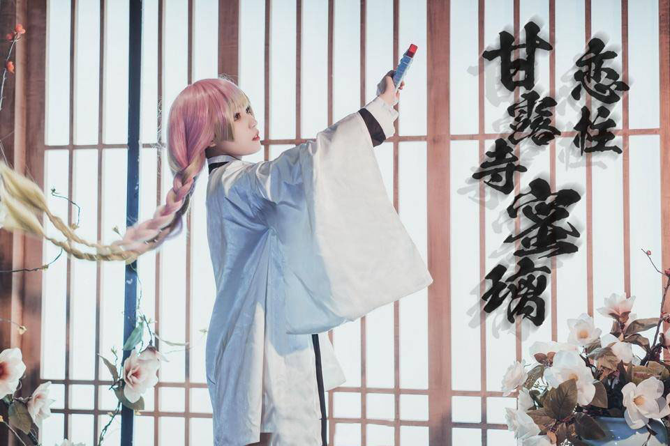 恋柱cosplay cn白易子教主(图12)
