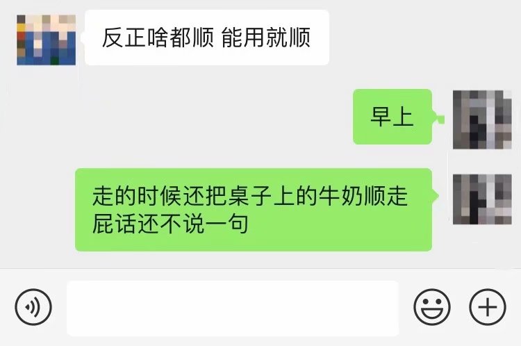 杭州渣男骗炮：调情一晚只为20秒(图8)