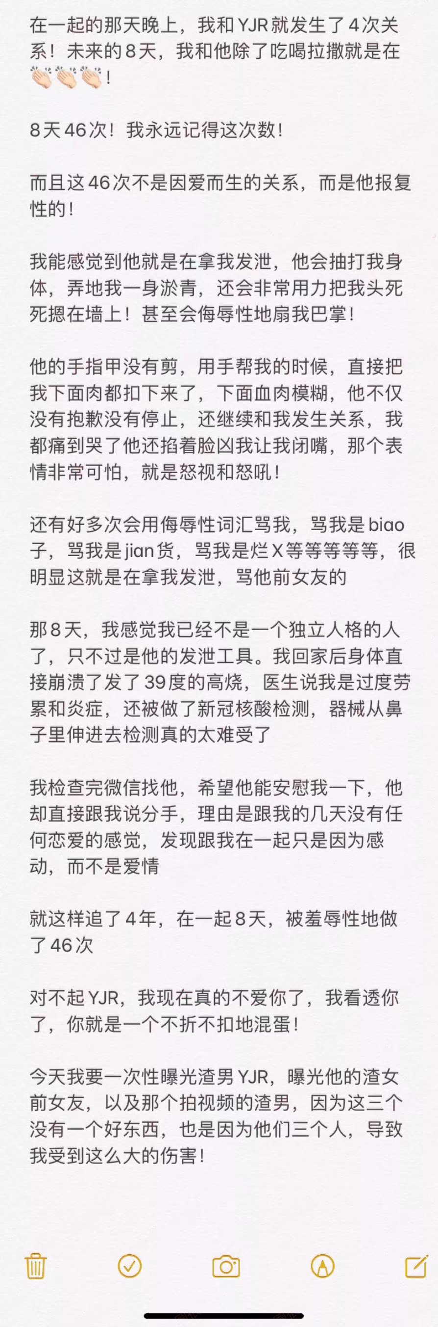 追了四年的女神，跟我睡了八天就无缝衔接了(图4)