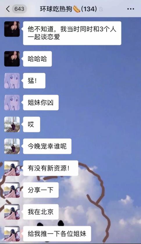 总结2020年之前睡过的百味男生(图4)