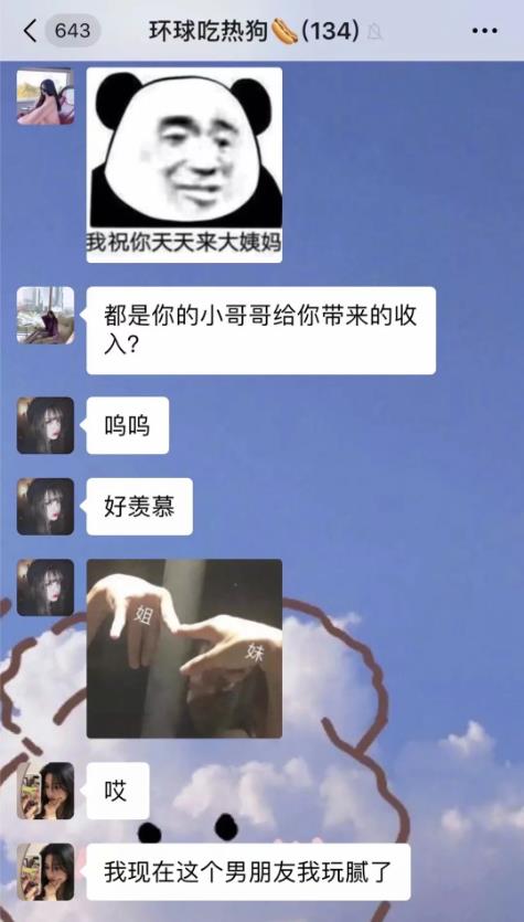 总结2020年之前睡过的百味男生(图6)