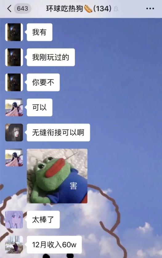 总结2020年之前睡过的百味男生(图5)
