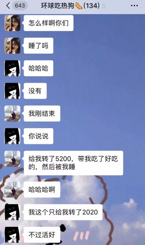 总结2020年之前睡过的百味男生(图3)