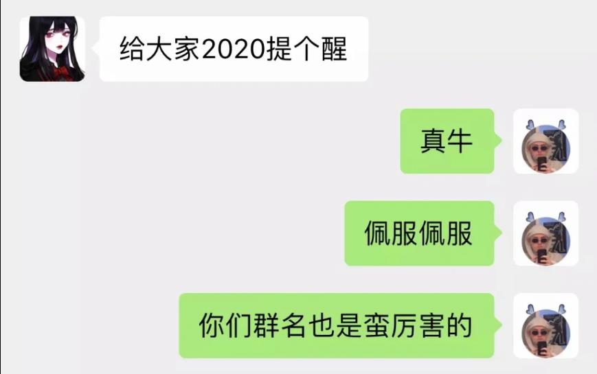 总结2020年之前睡过的百味男生(图9)