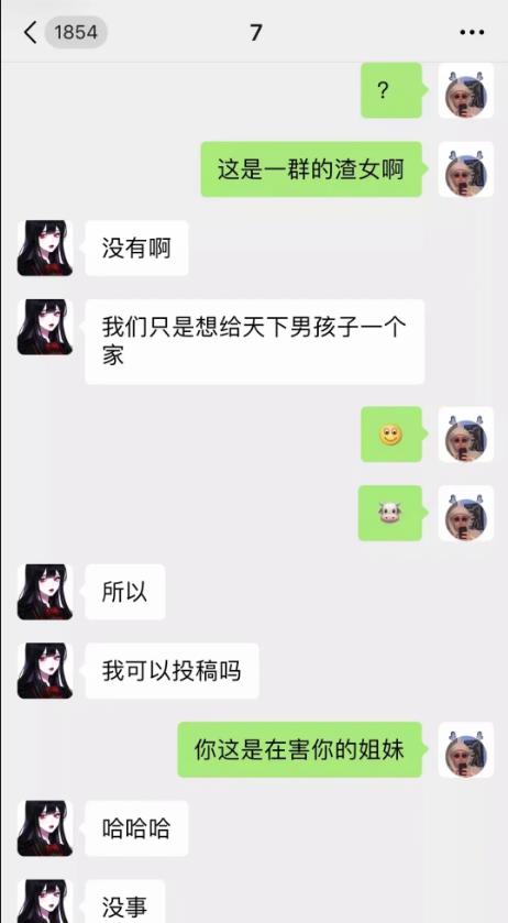 总结2020年之前睡过的百味男生(图8)