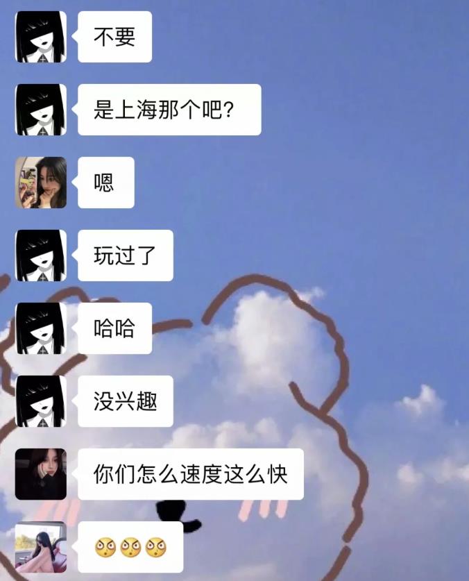 总结2020年之前睡过的百味男生(图7)