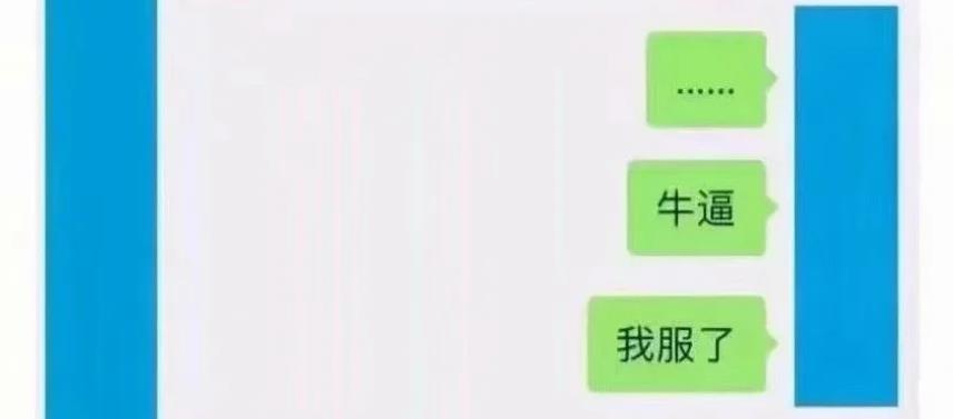 “震碎三观！深夜蹦迪喝醉后被姐夫捡了...(图8)
