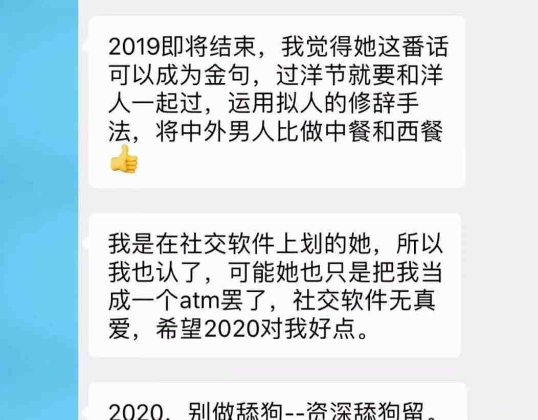中餐吃腻了，换西餐试试(图4)
