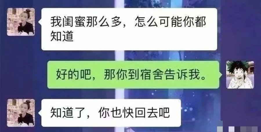 发现女友跟奔驰车主的交易后，我也沦陷了..(图3)