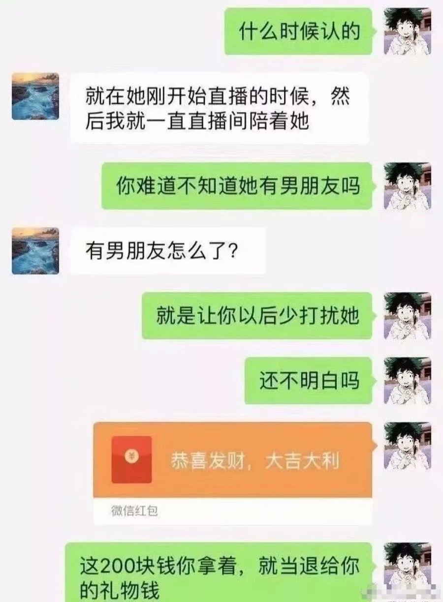 发现女友跟奔驰车主的交易后，我也沦陷了..(图6)