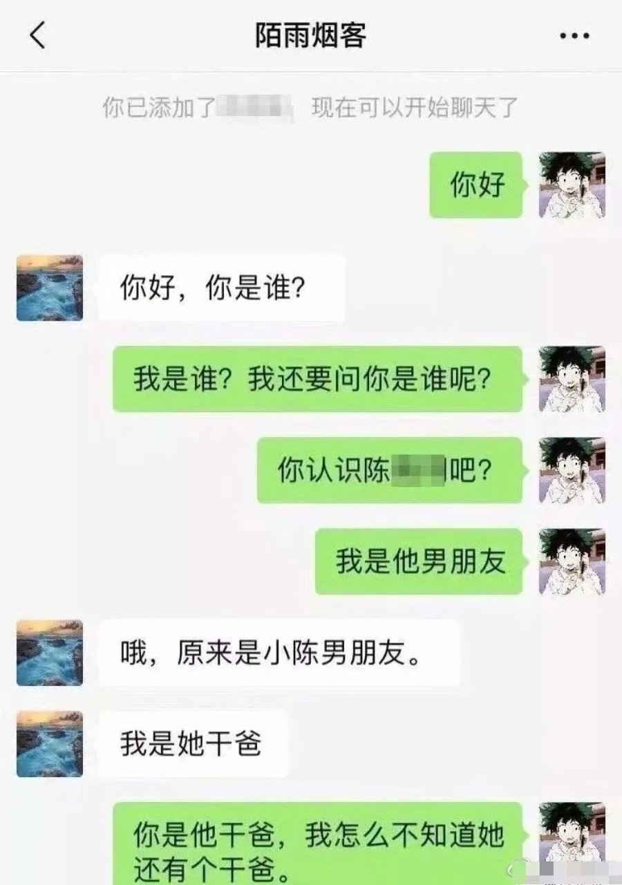 发现女友跟奔驰车主的交易后，我也沦陷了..(图5)