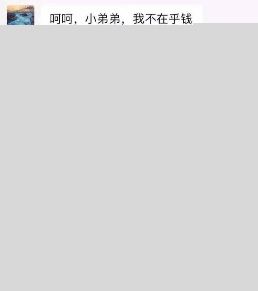 发现女友跟奔驰车主的交易后，我也沦陷了..(图7)