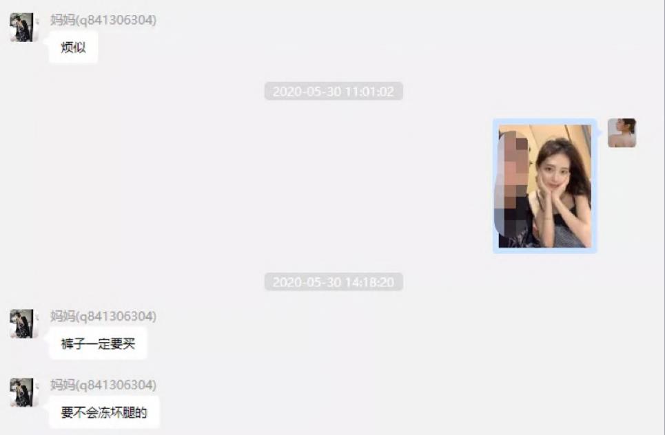 65页PPT女主项思醒事件，网红项思醒瞒男友与富二代订婚，与多名男性关系暧昧，王思聪佩服：高端玩家(图19)