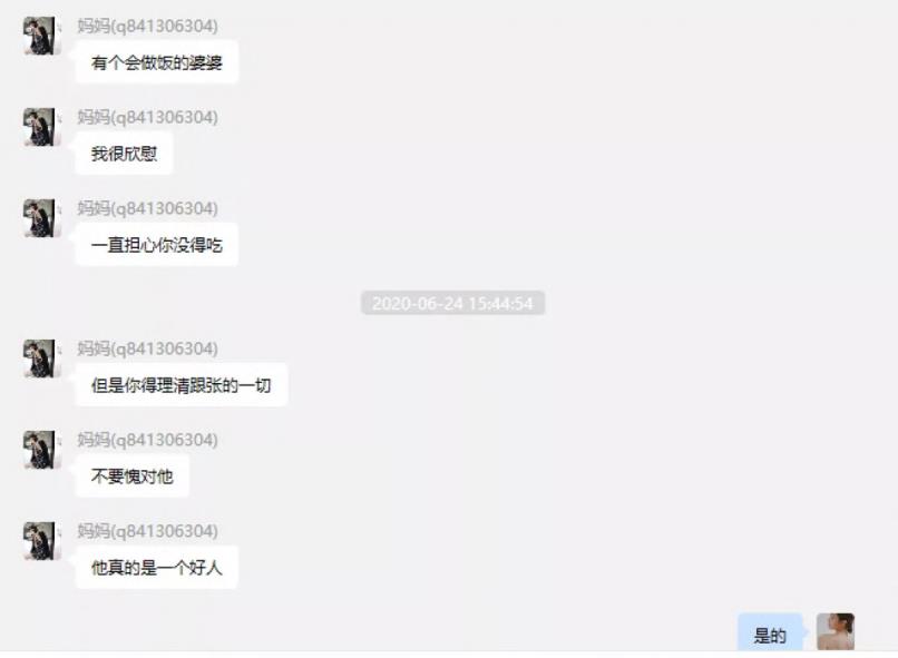 65页PPT女主项思醒事件，网红项思醒瞒男友与富二代订婚，与多名男性关系暧昧，王思聪佩服：高端玩家(图20)