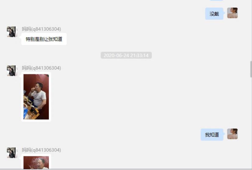 65页PPT女主项思醒事件，网红项思醒瞒男友与富二代订婚，与多名男性关系暧昧，王思聪佩服：高端玩家(图26)