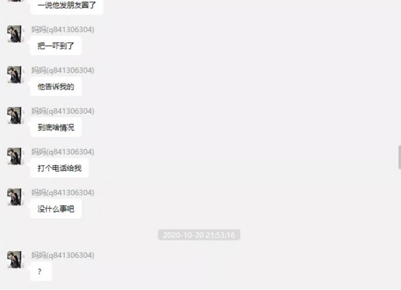 65页PPT女主项思醒事件，网红项思醒瞒男友与富二代订婚，与多名男性关系暧昧，王思聪佩服：高端玩家(图44)