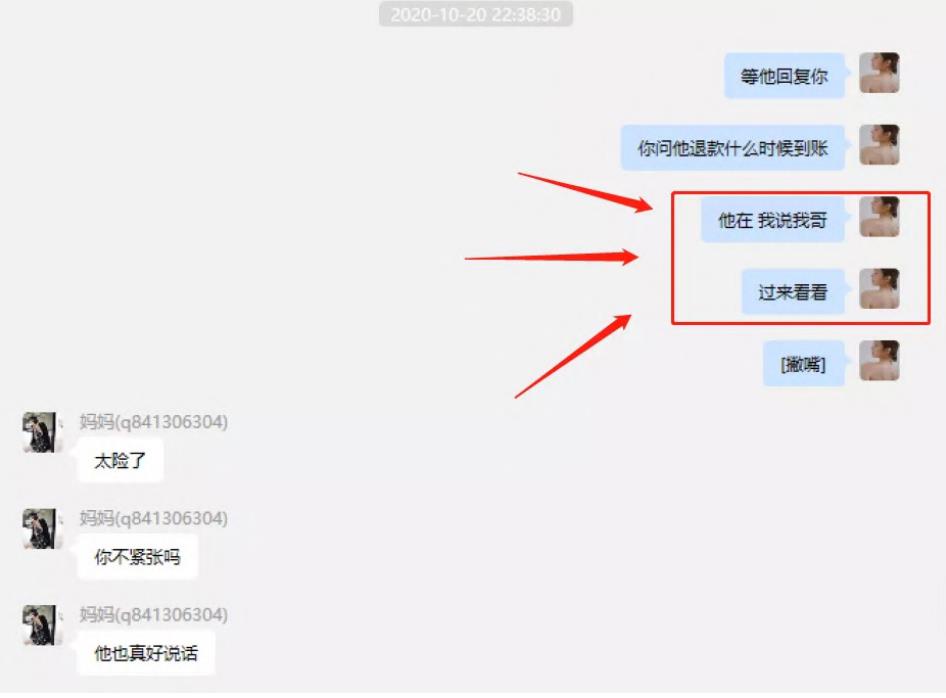 65页PPT女主项思醒事件，网红项思醒瞒男友与富二代订婚，与多名男性关系暧昧，王思聪佩服：高端玩家(图46)