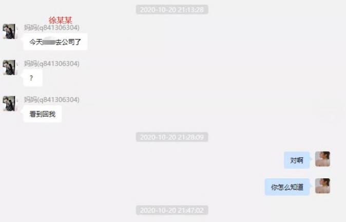 65页PPT女主项思醒事件，网红项思醒瞒男友与富二代订婚，与多名男性关系暧昧，王思聪佩服：高端玩家(图43)