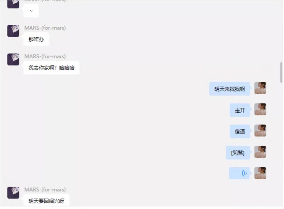 65页PPT女主项思醒事件，网红项思醒瞒男友与富二代订婚，与多名男性关系暧昧，王思聪佩服：高端玩家(图55)