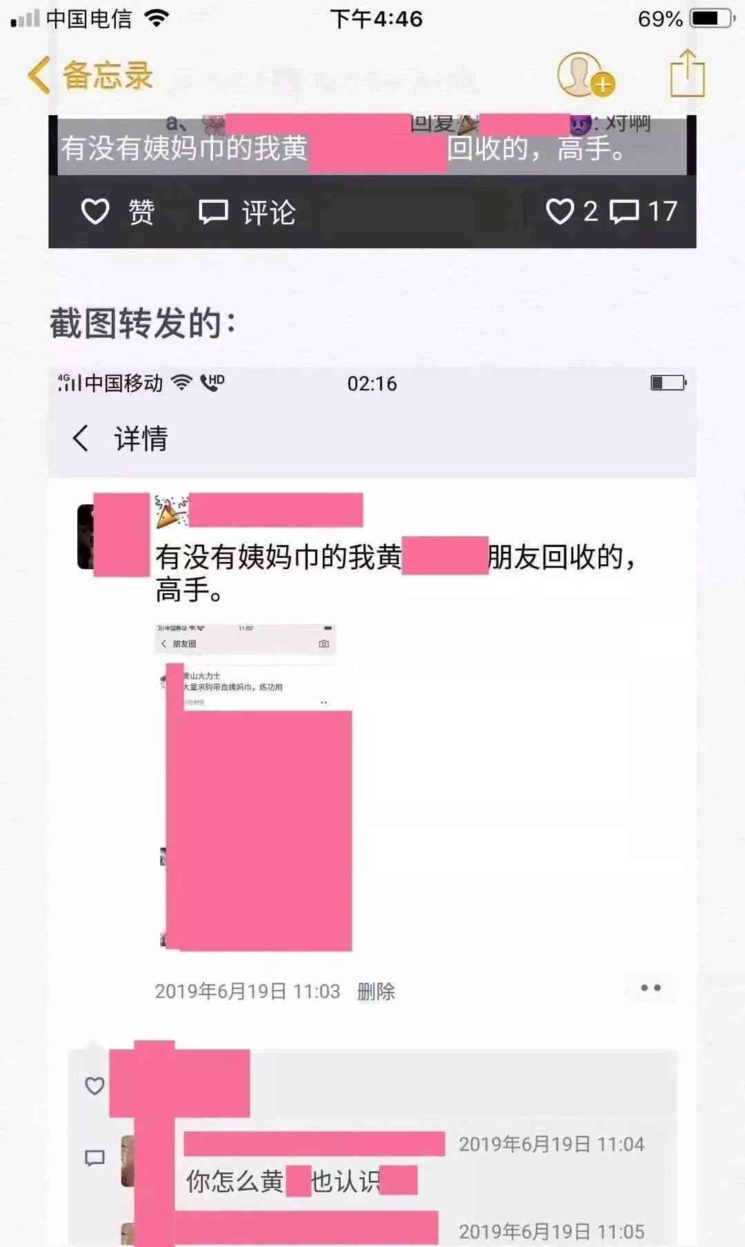 现实版“僵尸医生”拿姨妈血泡茶！(图2)