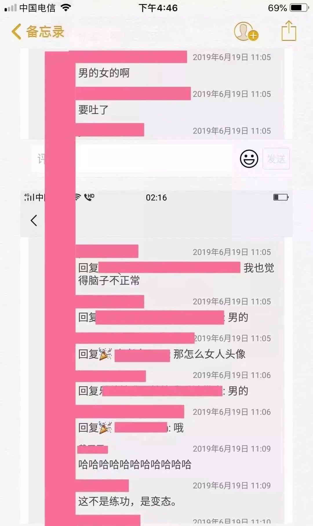 现实版“僵尸医生”拿姨妈血泡茶！(图3)