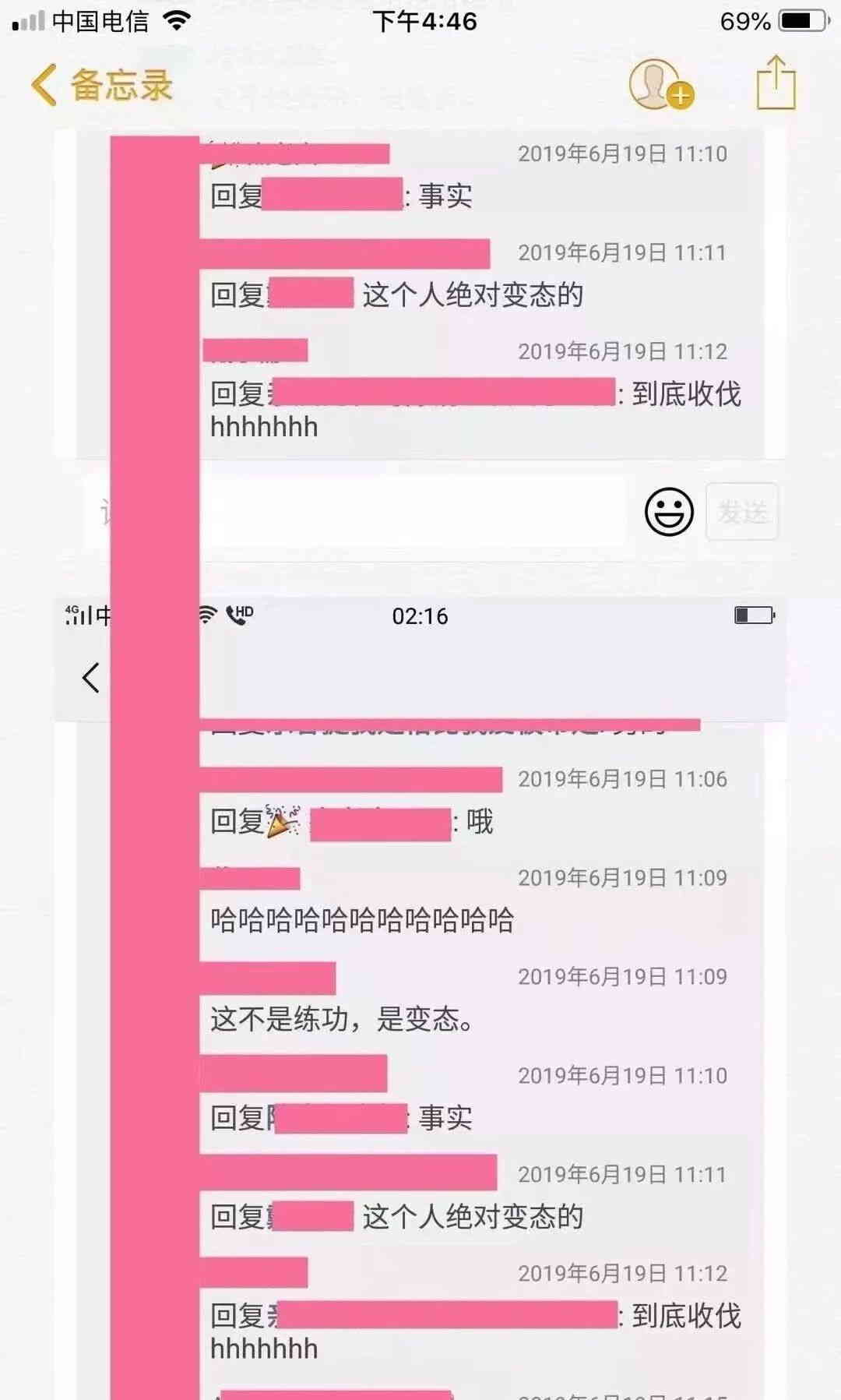 现实版“僵尸医生”拿姨妈血泡茶！(图4)