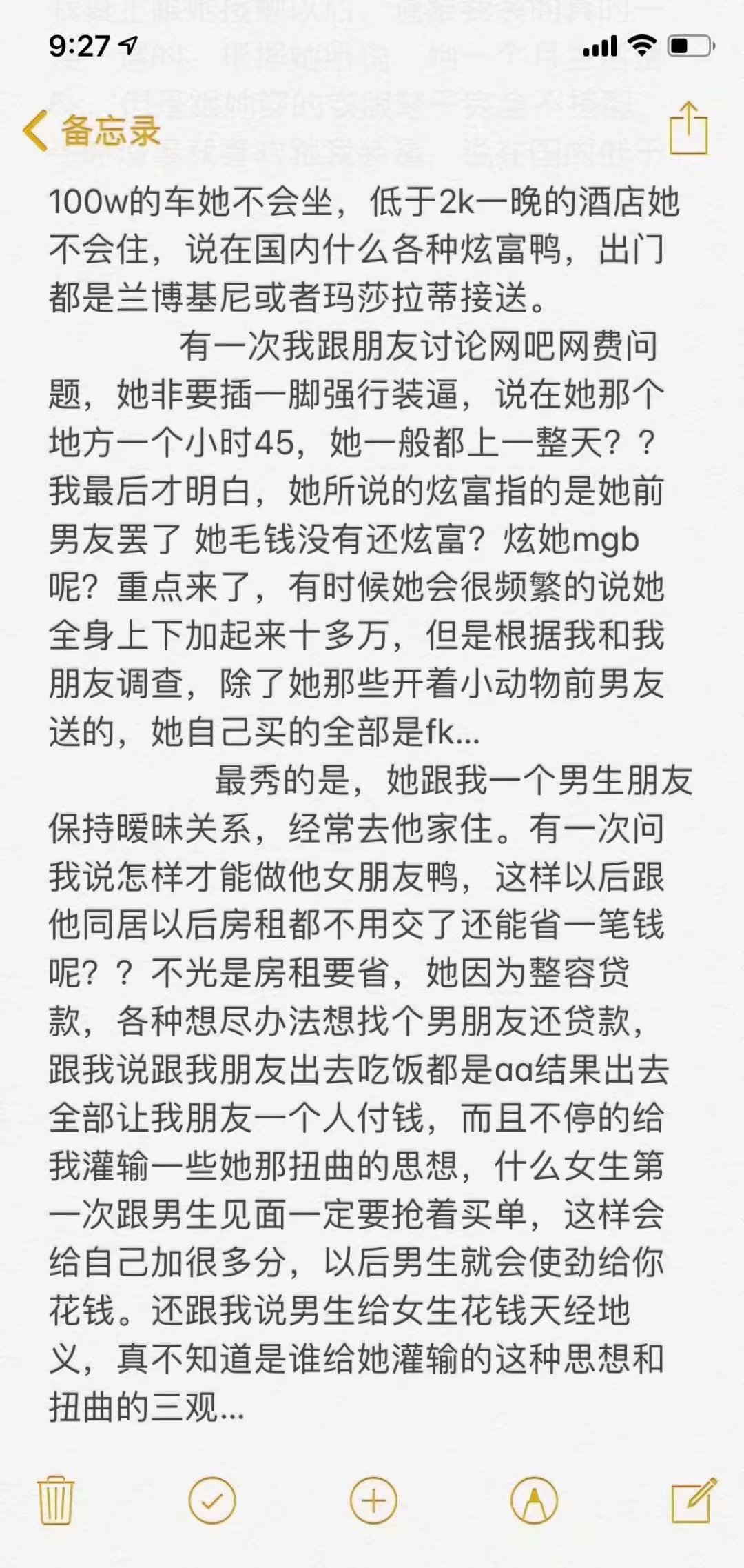 海外b后强势发力，看一眼我的高级Gucci？(图2)