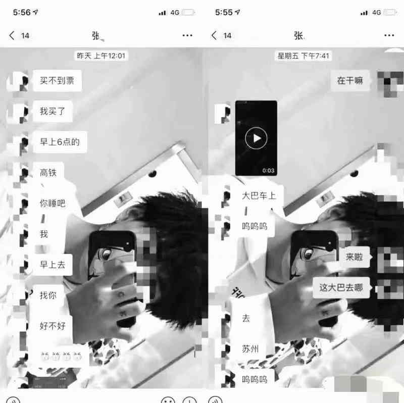 渣男：“想给你做水果捞吃，我来找你好吗？”(图5)
