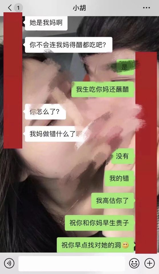 青岛妈宝男 同房一半喊他妈过来问洞在哪？？？(图7)