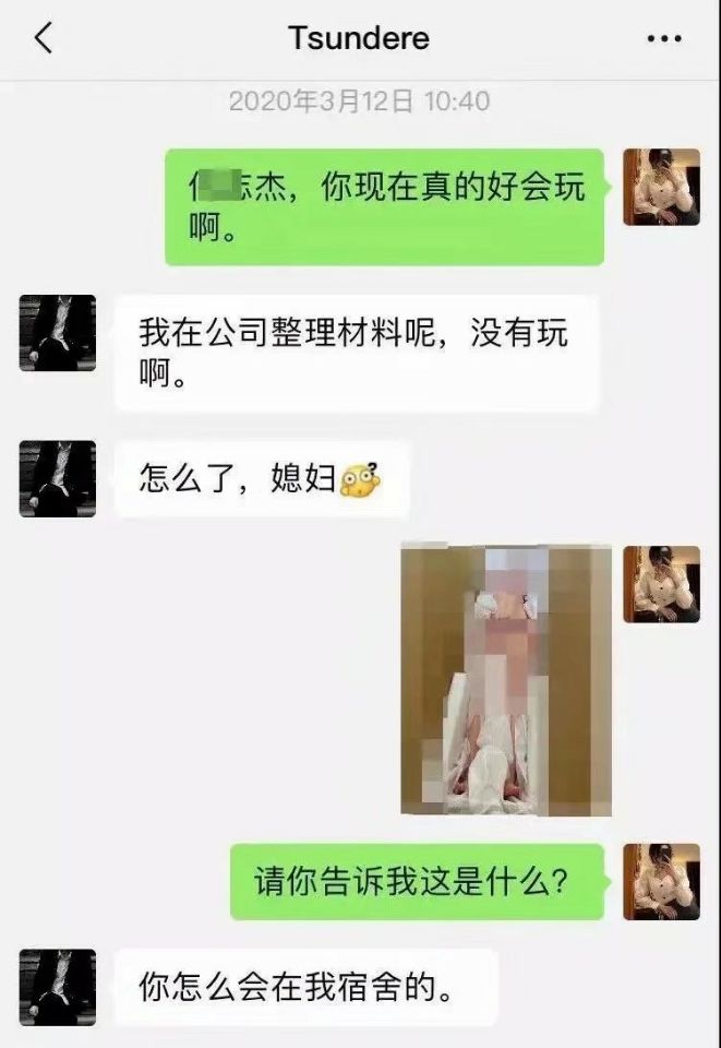 和男友半个月没见面，发现他多了一个“女朋友”还想让我们仨睡一起(图2)
