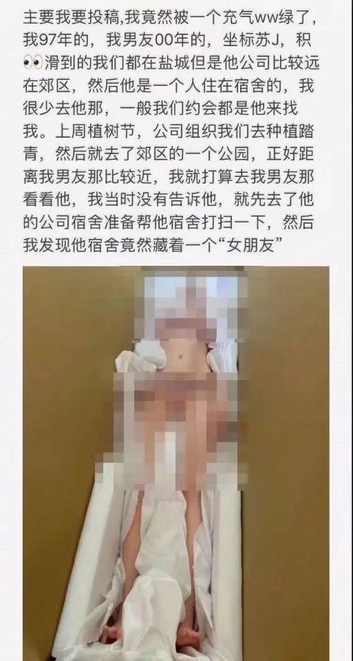 和男友半个月没见面，发现他多了一个“女朋友”还想让我们仨睡一起(图1)