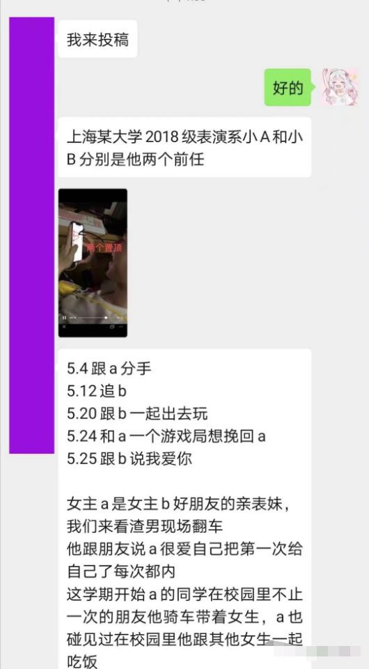 渣男嘴上甜蜜蜜 被情所困的忧郁王子博取同情 现实炮火连天脚踏多船(图1)