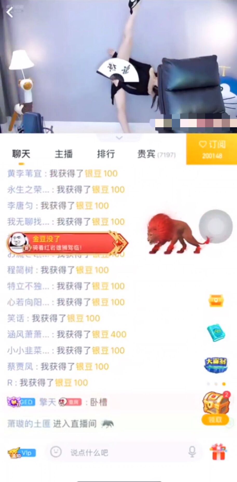 某主播平台劲爆热舞(图3)