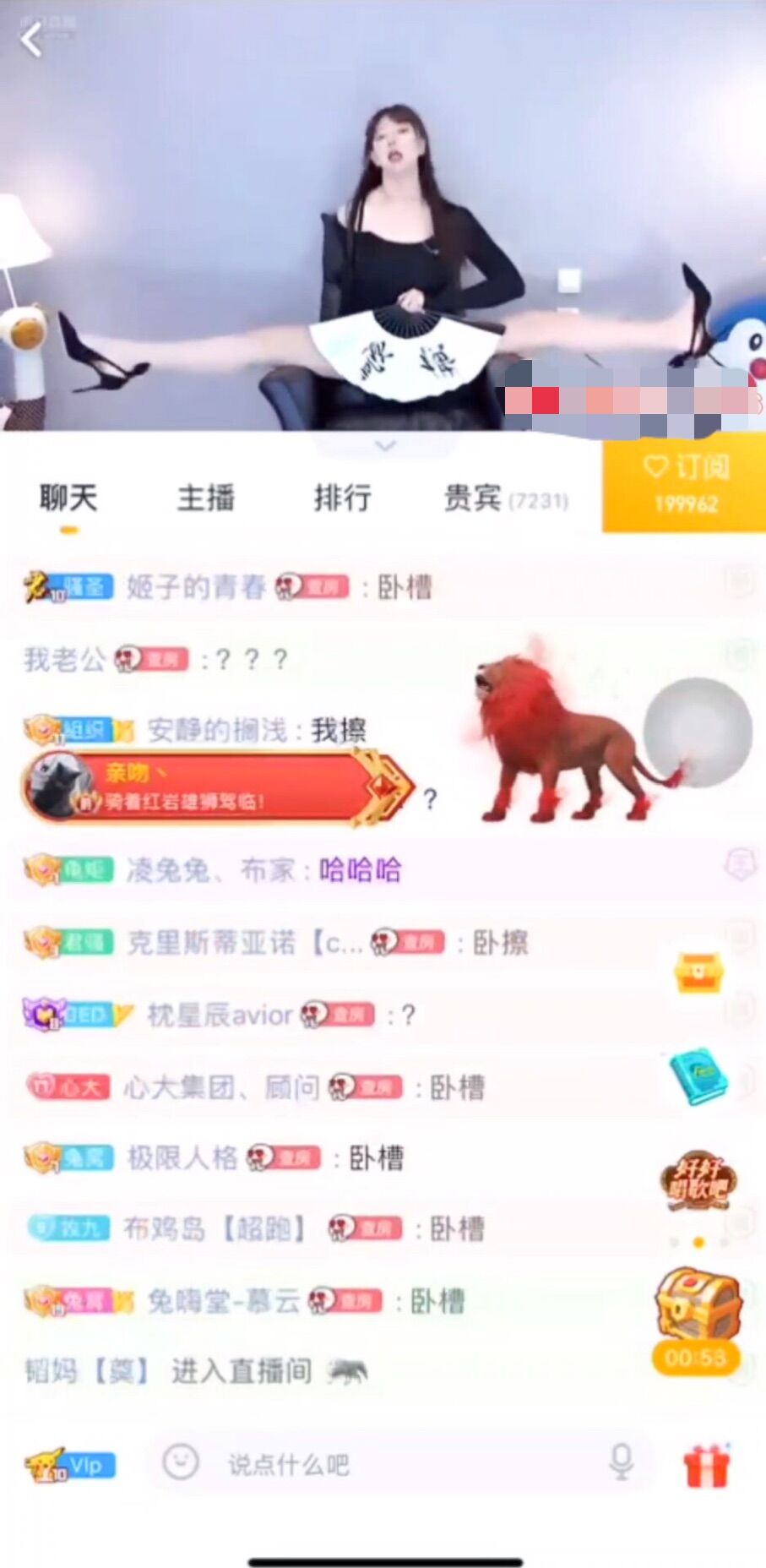 某主播平台劲爆热舞(图2)