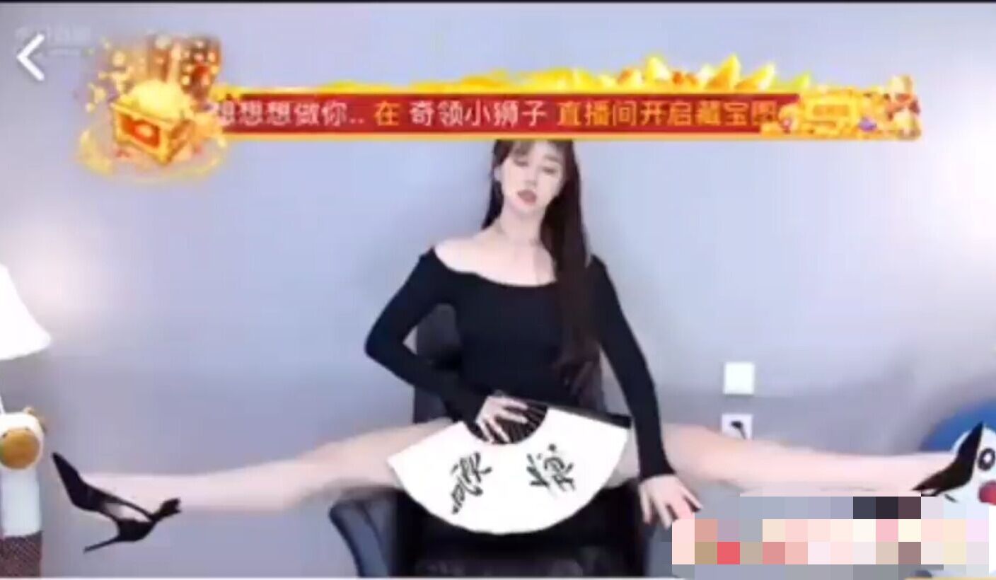 某主播平台劲爆热舞(图1)